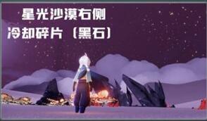 光遇破晓季禁阁黑暗碎片在哪里？破晓季禁阁黑暗碎片位置一览