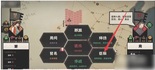 无悔华夏如何让他国臣服？无悔华夏让他国臣服的办法