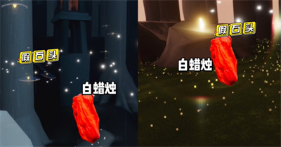 光遇破晓季雨林红石在哪里?破晓季雨林红石位置一览