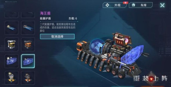 重装上阵占点模式好玩吗？重装上阵内容分享
