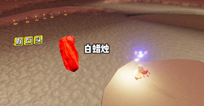 光遇破晓季霞谷红石在哪里?破晓季霞谷红石位置一览
