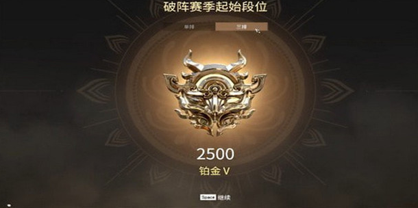 永劫无间段位等级表 永劫无间段位等级2022最新一览