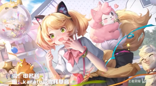 王者荣耀妲己新皮肤上线 花泽香菜献唱同名曲