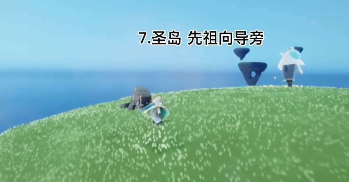 光遇全地图神龛位置合集 光遇全神龛位置汇总