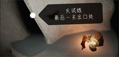 光遇全地图神龛位置合集 光遇全神龛位置汇总