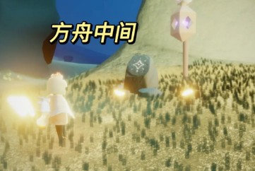 光遇全地图神龛位置合集 光遇全神龛位置汇总