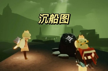 光遇全地图神龛位置合集 光遇全神龛位置汇总