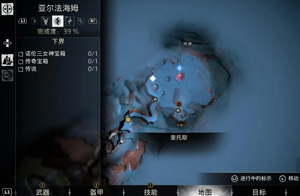 战神诸神黄昏亚尔法海姆符文解读在哪里 战神诸神黄昏亚尔法海姆符文解读位置