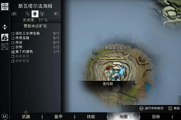 战神诸神黄昏斯瓦塔尔法海姆符文解读在哪 战神诸神黄昏斯瓦塔尔法海姆全符文解读位置