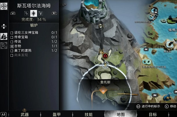 战神诸神黄昏斯瓦塔尔法海姆符文解读在哪 战神诸神黄昏斯瓦塔尔法海姆全符文解读位置