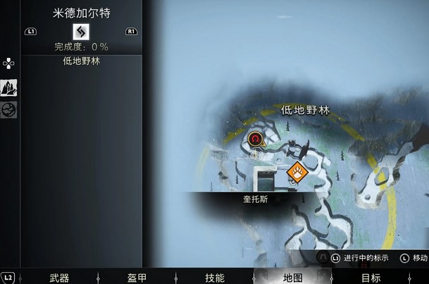 战神诸神黄昏米德加尔特符文解读在哪 战神诸神黄昏米德加尔特全符文解读位置