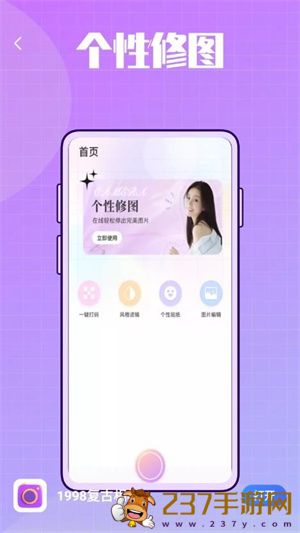 1998复古相机专业版：是款复古拍照相机助手。