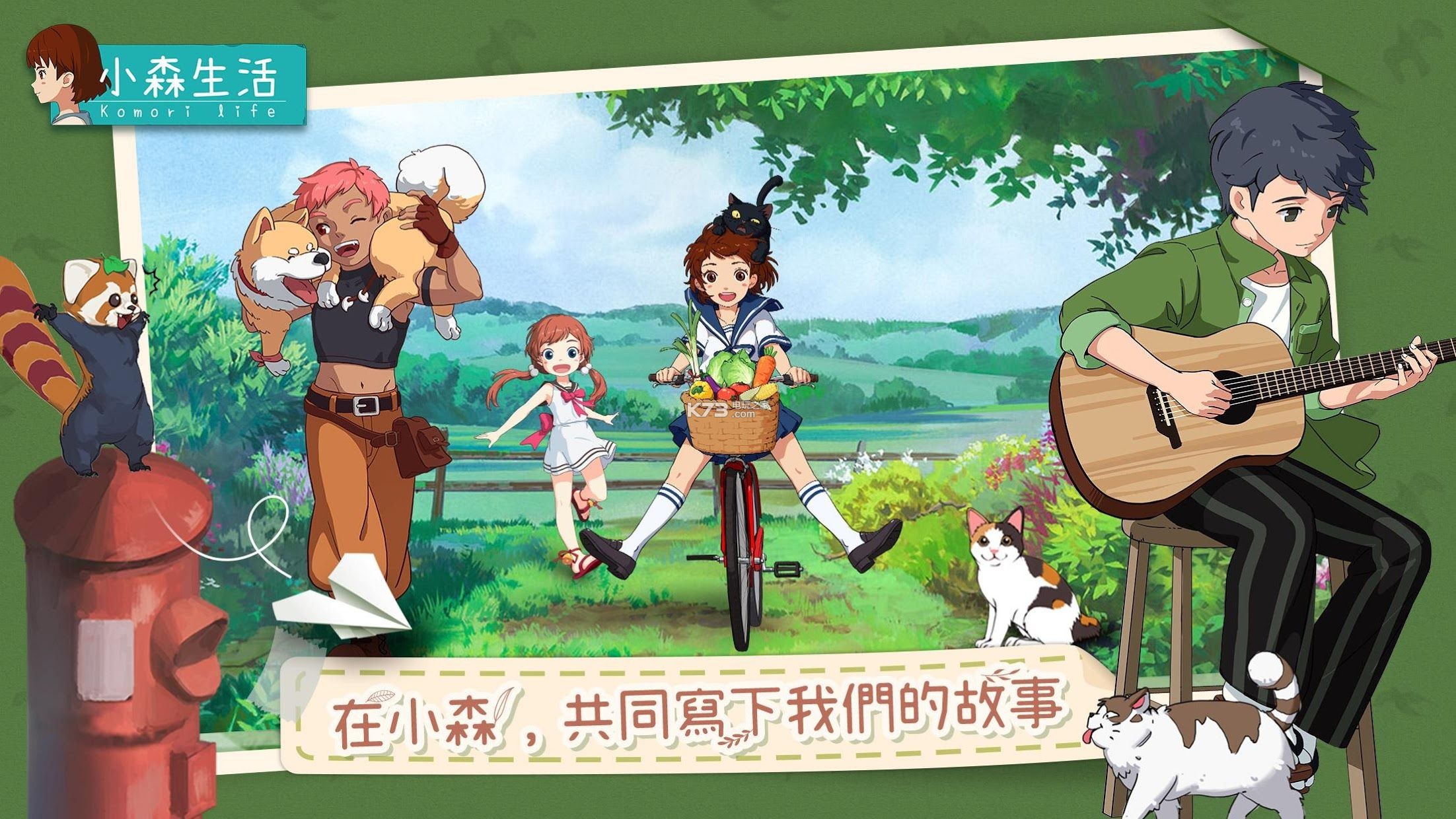 休闲手游有哪些？好玩的休闲类游戏排行
