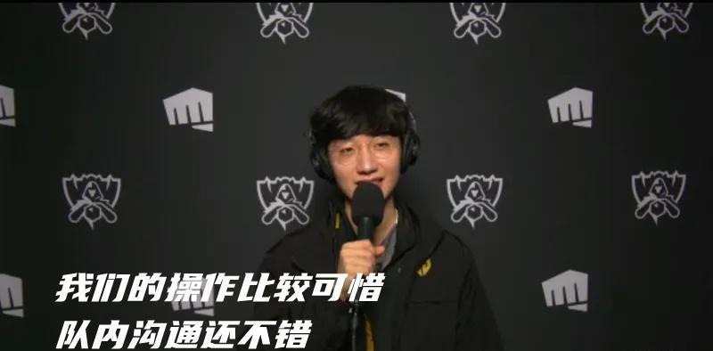GEN落败尺帝面无心情，小花生却笑了：状况没问题只是输在bp上