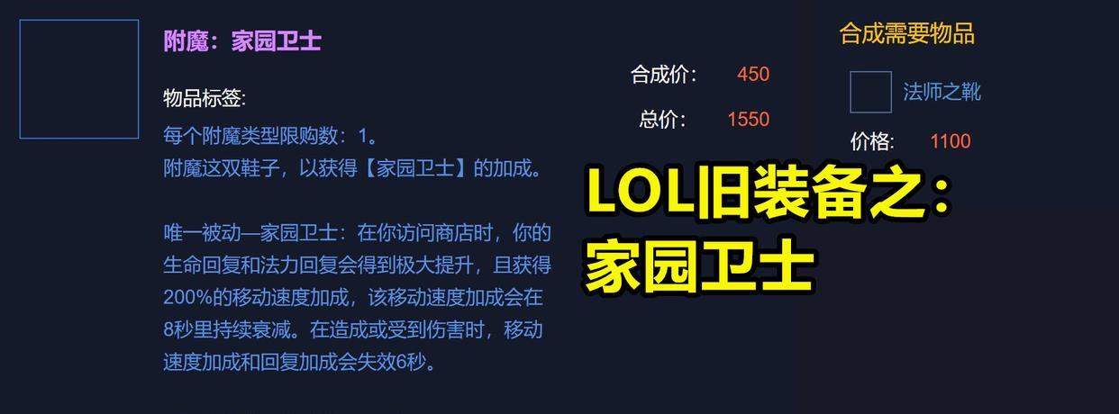 LOL新版商店，红叉、电刀、**剑“回归”？老玩家泪目