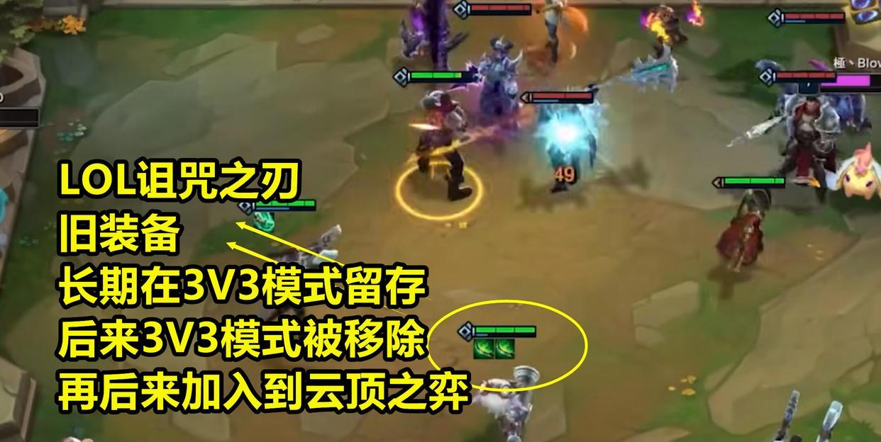 LOL新版商店，红叉、电刀、**剑“回归”？老玩家泪目