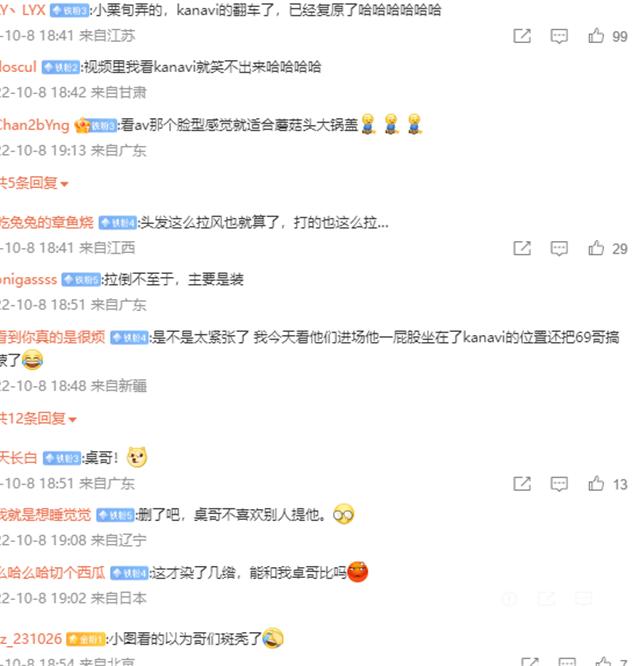 继JKL之后，LPL又一ad选手染头发到场s12，惋惜第一局他就拉胯了