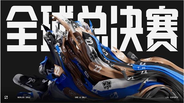 《英雄联盟》s12队伍名单最新一览