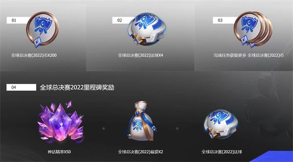 《英雄联盟》s12通行证时间一览