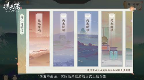 纵笔挥毫恣轻狂凌云诺首位圣品随从问世!