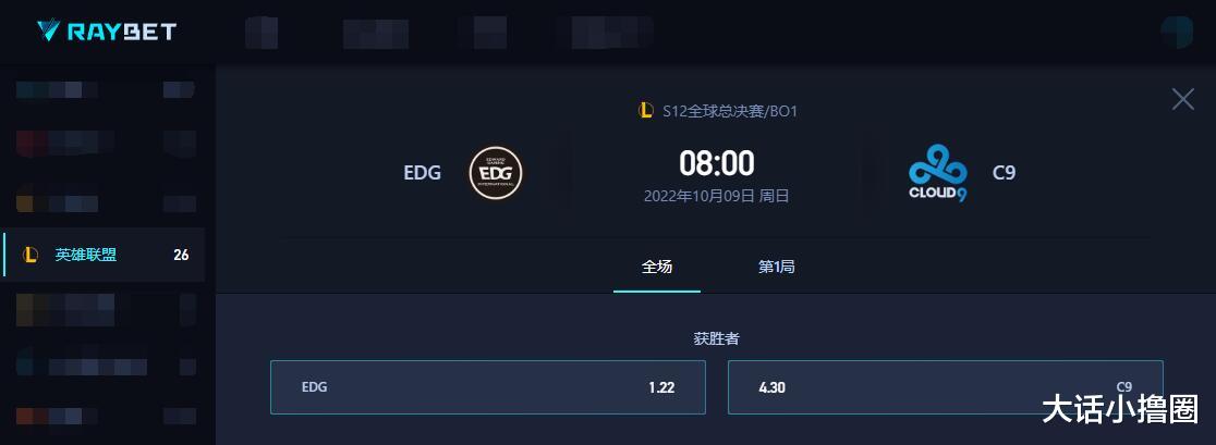 EDG压力拉满?惨败T1后再遇LCS一号种子,输了怕是要被屠版!