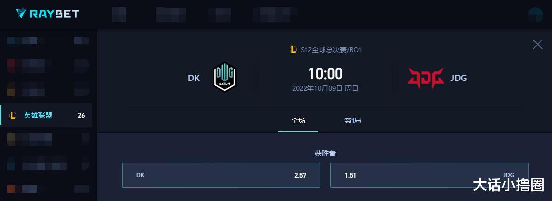 EDG压力拉满?惨败T1后再遇LCS一号种子,输了怕是要被屠版!