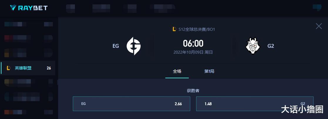 EDG压力拉满?惨败T1后再遇LCS一号种子,输了怕是要被屠版!
