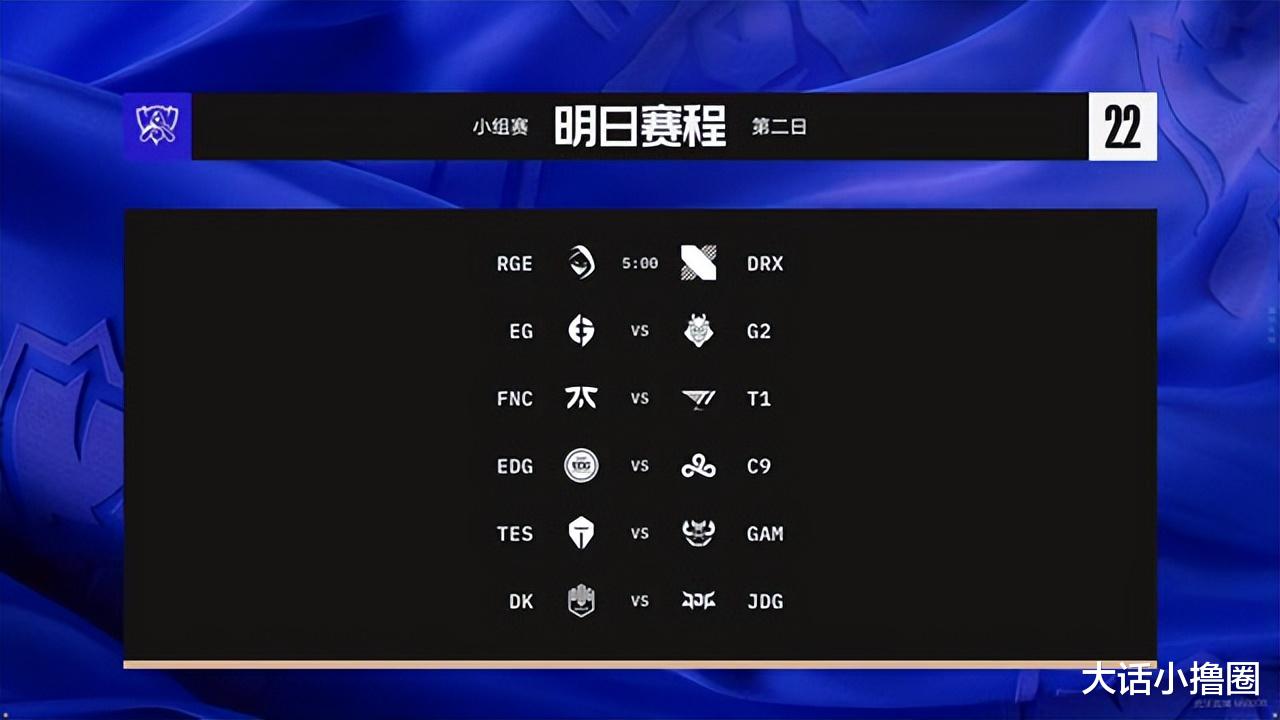 EDG压力拉满?惨败T1后再遇LCS一号种子,输了怕是要被屠版!
