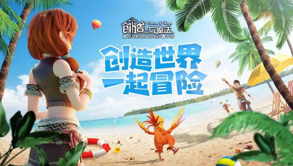 创造与魔法炼丹配方大全 创造与魔法炼丹配方大全一览