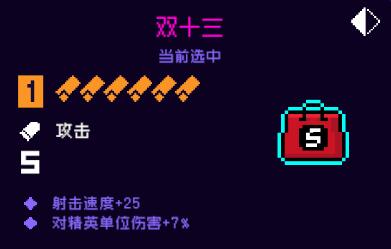 霓虹深渊无限纪念品推荐 霓虹深渊纪念品推荐一览