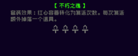 霓虹深渊无限过期狗粮效果怎么样 霓虹深渊过期狗粮效果一览