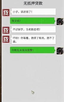 大多数全结局一览 大多数全结局一览