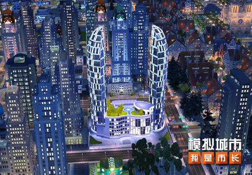 模拟城市：我是市长 盛世芳华版本全平台推出