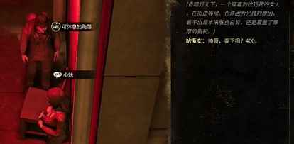 大多数全结局一览 大多数全结局一览