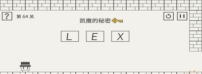 无尽旅图怎么通关云层之上 云层之上通关教程