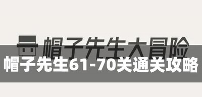 无尽旅图怎么通关云层之上 云层之上通关教程