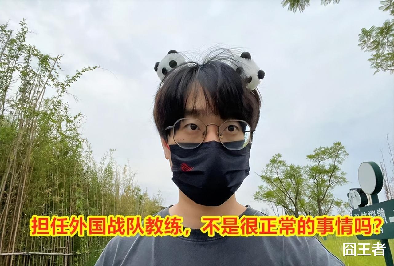 世冠赛日本战队曝光：俩中国人加三个日本人，望月草担任主教练