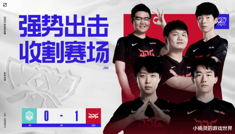 S12小组赛第二日赛果,LPL三战全胜,LCK三战皆败,T1爆冷输给FNC