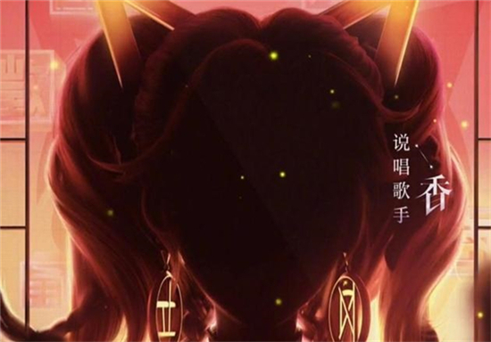 王者荣耀孙尚香音你闪耀皮肤价格一览
