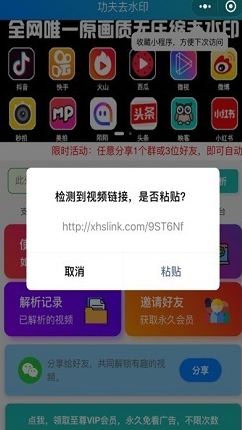 小红书怎么保存无水印图片？小红书保存无水印图片操作步骤