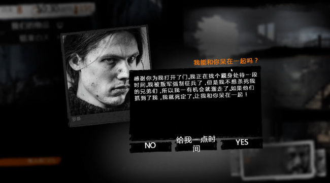 这是我的战争如何解锁新人物？这是我的战争解锁新人物的方法
