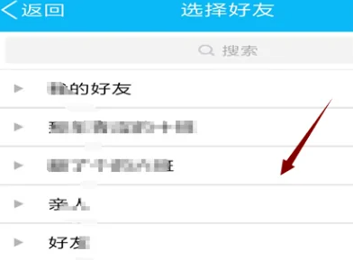 欢乐斗地主怎么创房间三人一起玩?欢乐斗地主开三人房教程