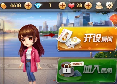欢乐斗地主怎么创房间三人一起玩?欢乐斗地主开三人房教程