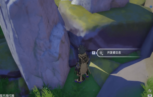 幻塔人工岛开发者日志在哪 幻塔人工岛开发者日志一览