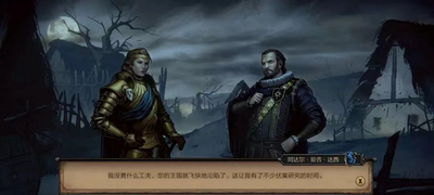 巫师之昆特牌有哪些分支 第五章分支介绍