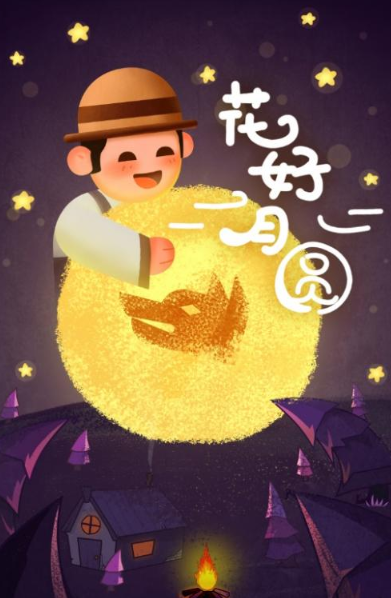 狼人杀平民怎么玩?狼人杀平民玩法简单攻略分享