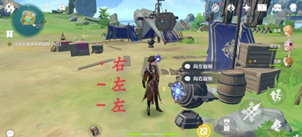 原神2.8版本寻找装置缺失的晶核任务怎么做?寻找装置缺失的晶核任务攻略