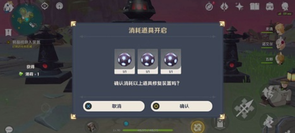 原神2.8版本寻找装置缺失的晶核任务怎么做?寻找装置缺失的晶核任务攻略