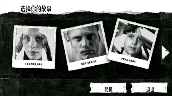 这是我的战争小孩子能做什么？这是我的战争小孩子的玩法