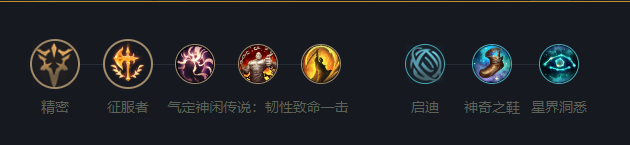 英雄联盟凯隐怎么玩?英雄联盟凯隐带什么符文